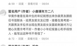 今年爆料新闻是真的吗知乎,知乎热议