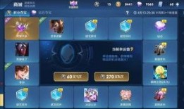 王者近期皮肤爆料表最新,揭秘最新皮肤爆料，潮流视觉盛宴即将来袭！