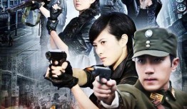 蝶血孤岛电视剧全集在线观看,生死较量，孤岛求生传奇