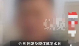 江苏热点爆料中毒新闻最新,多人受害，紧急调查中！