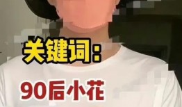 狗仔爆料现实版许沁视频,揭秘现实版许沁的震撼视频曝光