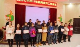 郑州七中爆料新闻视频最新,揭秘校园事件背后的真相